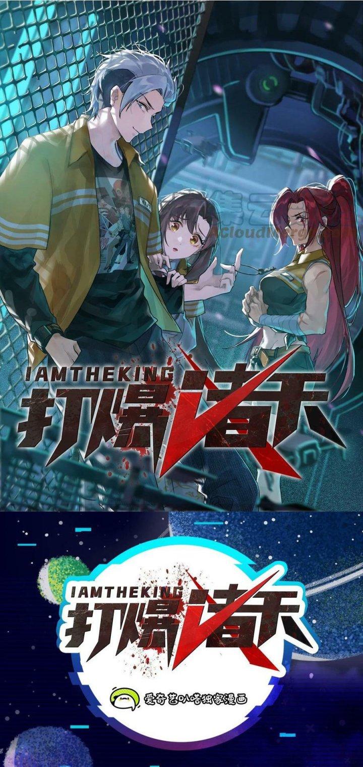 Đánh Bại Chư Thiên Chapter 114 - Trang 4