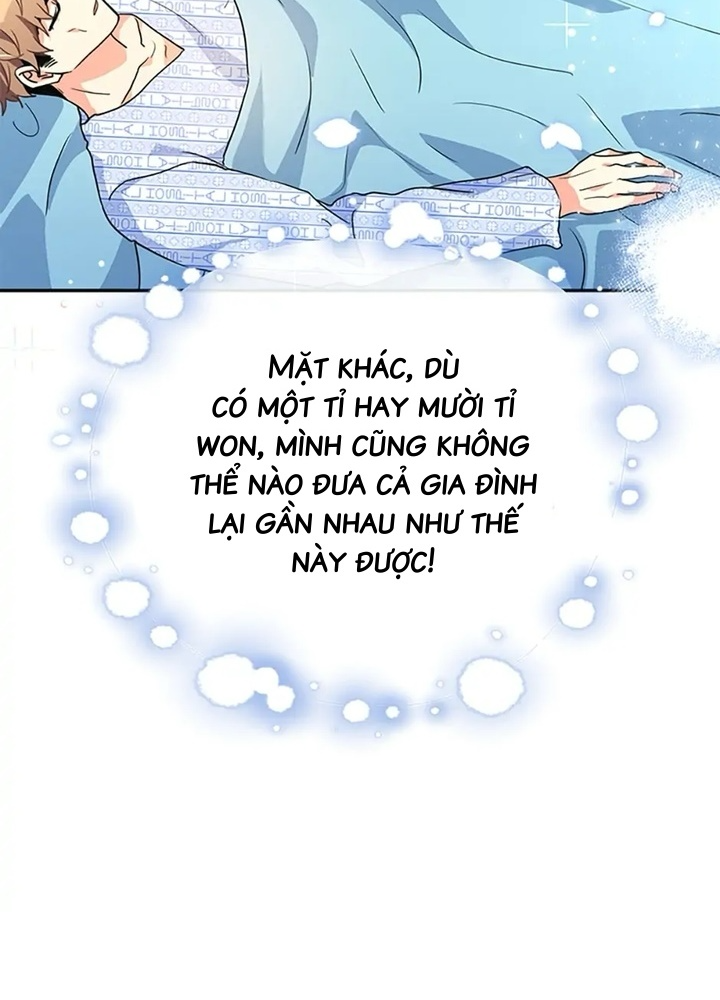 Anh Em Của Tôi Đều Là Nhân Vật Chính Chapter 25 - Trang 2