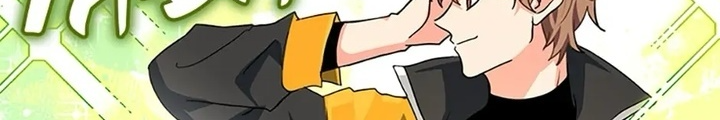 Anh Em Của Tôi Đều Là Nhân Vật Chính Chapter 25 - Trang 2