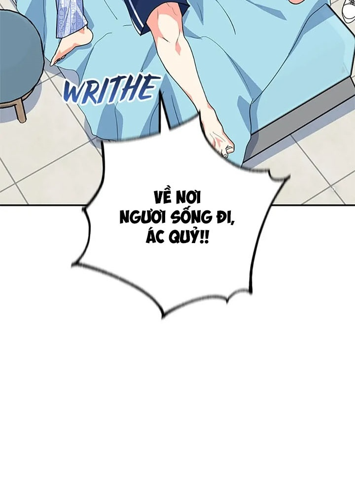 Anh Em Của Tôi Đều Là Nhân Vật Chính Chapter 26 - Trang 2