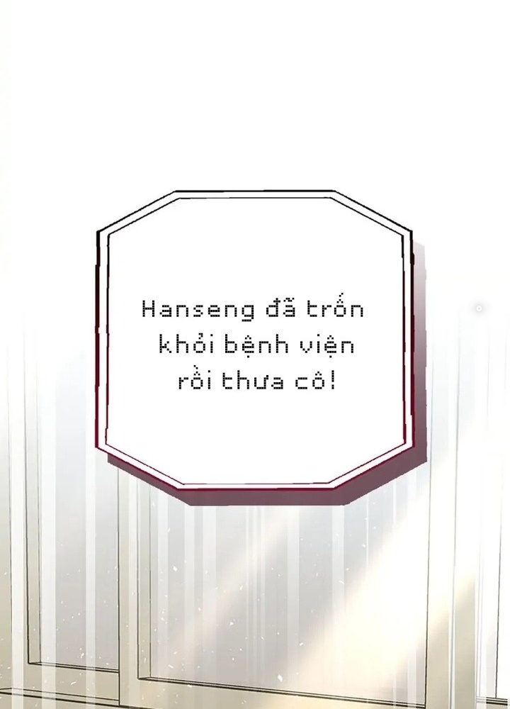 Anh Em Của Tôi Đều Là Nhân Vật Chính Chapter 27 - Trang 2