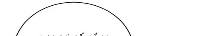 Anh Em Của Tôi Đều Là Nhân Vật Chính Chapter 27 - Trang 2