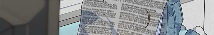 Anh Em Của Tôi Đều Là Nhân Vật Chính Chapter 28 - Trang 2