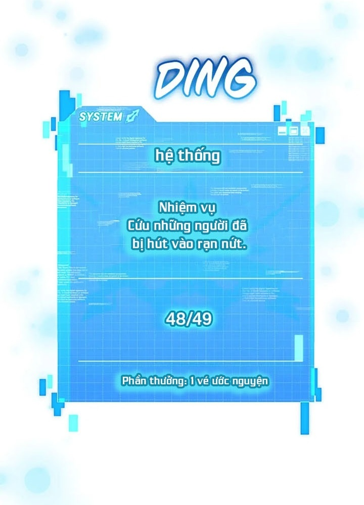 Anh Em Của Tôi Đều Là Nhân Vật Chính Chapter 32 - Trang 2