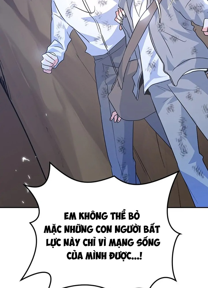 Anh Em Của Tôi Đều Là Nhân Vật Chính Chapter 33 - Trang 2