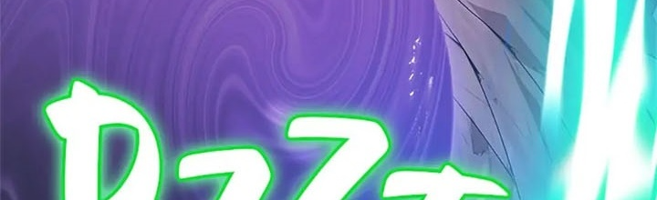 Anh Em Của Tôi Đều Là Nhân Vật Chính Chapter 34 - Trang 2