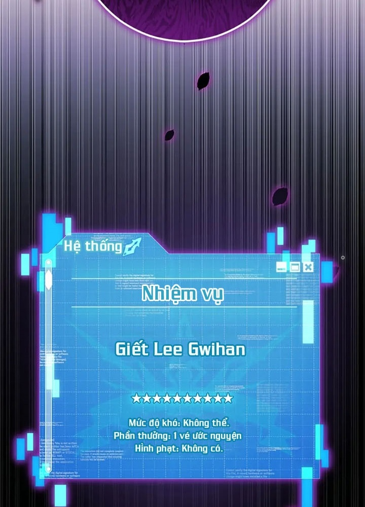 Anh Em Của Tôi Đều Là Nhân Vật Chính Chapter 35 - Trang 2