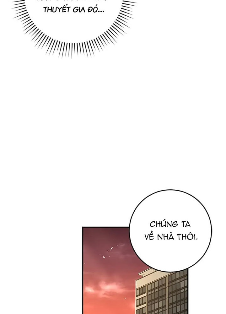 Anh Em Của Tôi Đều Là Nhân Vật Chính Chapter 35 - Trang 2