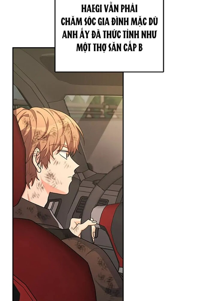 Anh Em Của Tôi Đều Là Nhân Vật Chính Chapter 35 - Trang 2