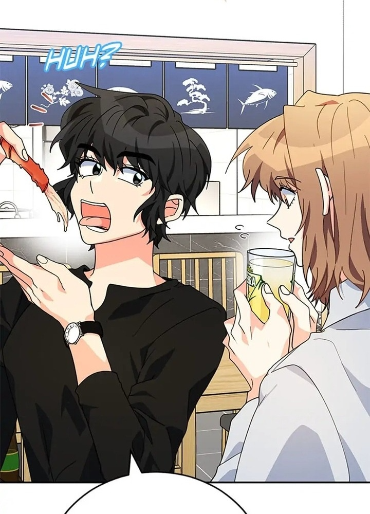 Anh Em Của Tôi Đều Là Nhân Vật Chính Chapter 42 - Trang 2