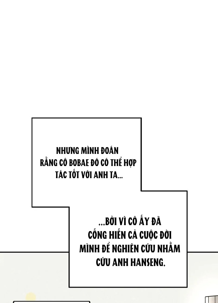 Anh Em Của Tôi Đều Là Nhân Vật Chính Chapter 45 - Trang 2