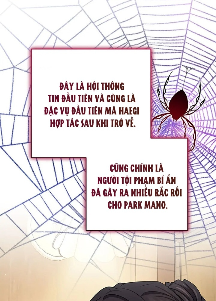 Anh Em Của Tôi Đều Là Nhân Vật Chính Chapter 46 - Trang 2