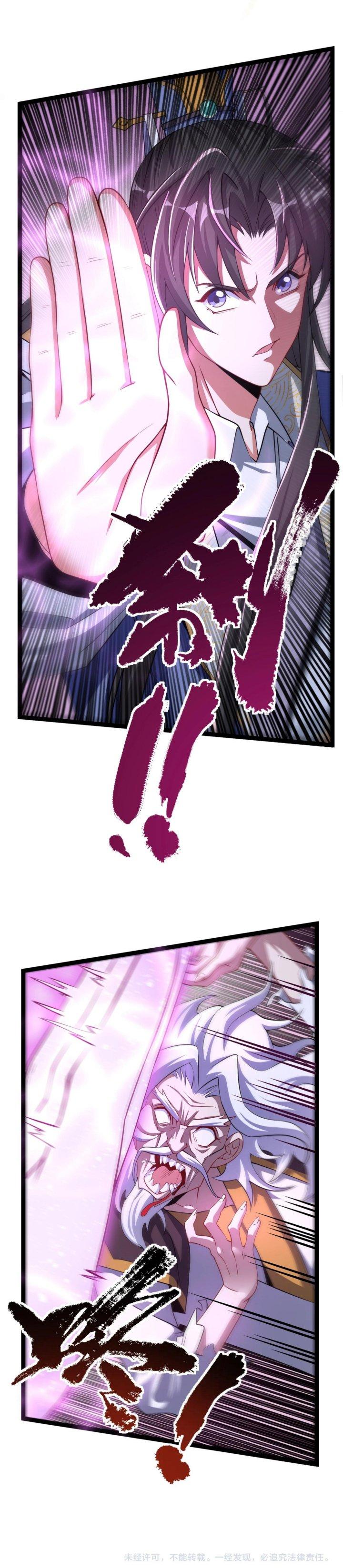 Thánh Địa Muốn Phá Sản, Ta Tạo Ra Điện Thoại Di Động! Chapter 13 - Trang 2