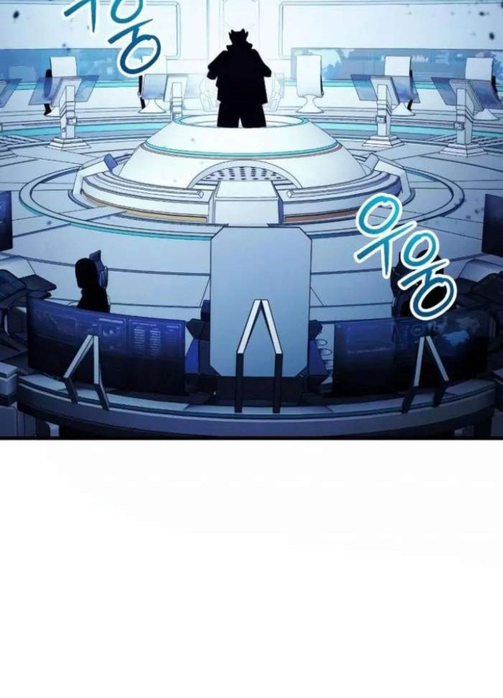 Ván Cược Của Chúa Chapter 55 - Next 