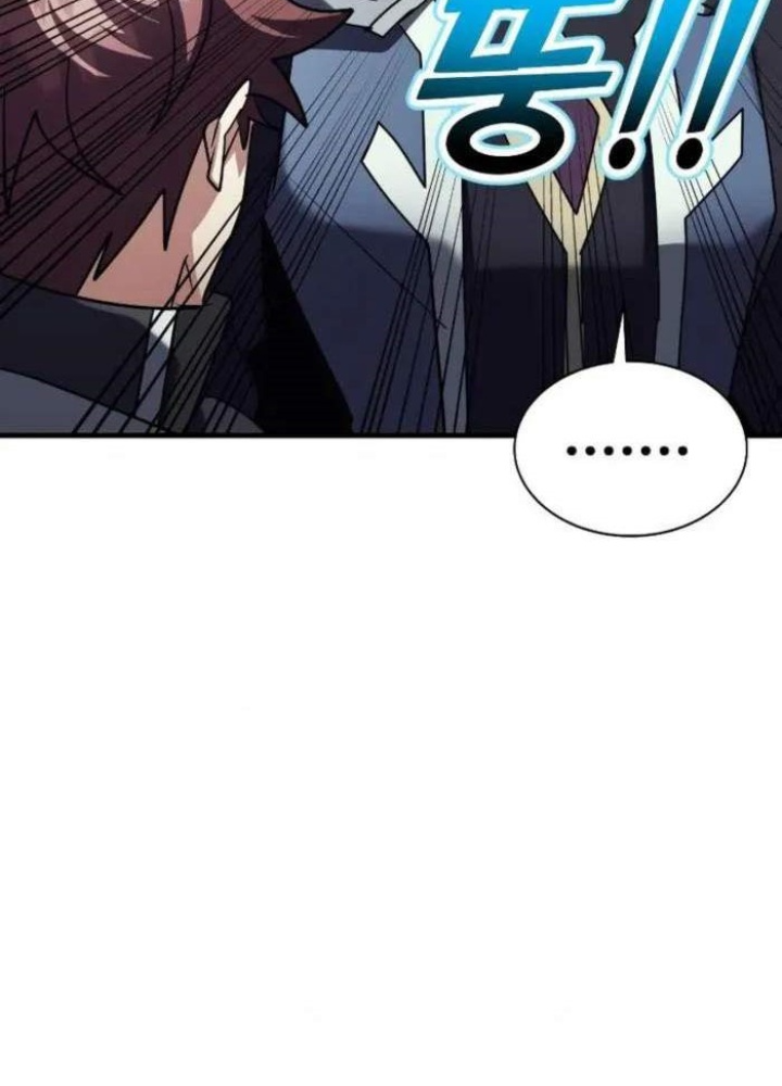 Ván Cược Của Chúa Chapter 55 - Next 