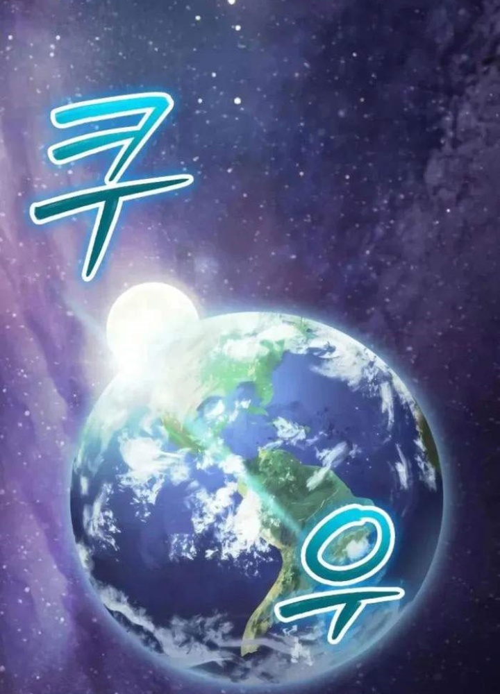 Ván Cược Của Chúa Chapter 55 - Next 