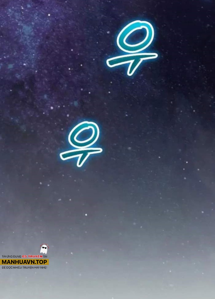 Ván Cược Của Chúa Chapter 55 - Next 