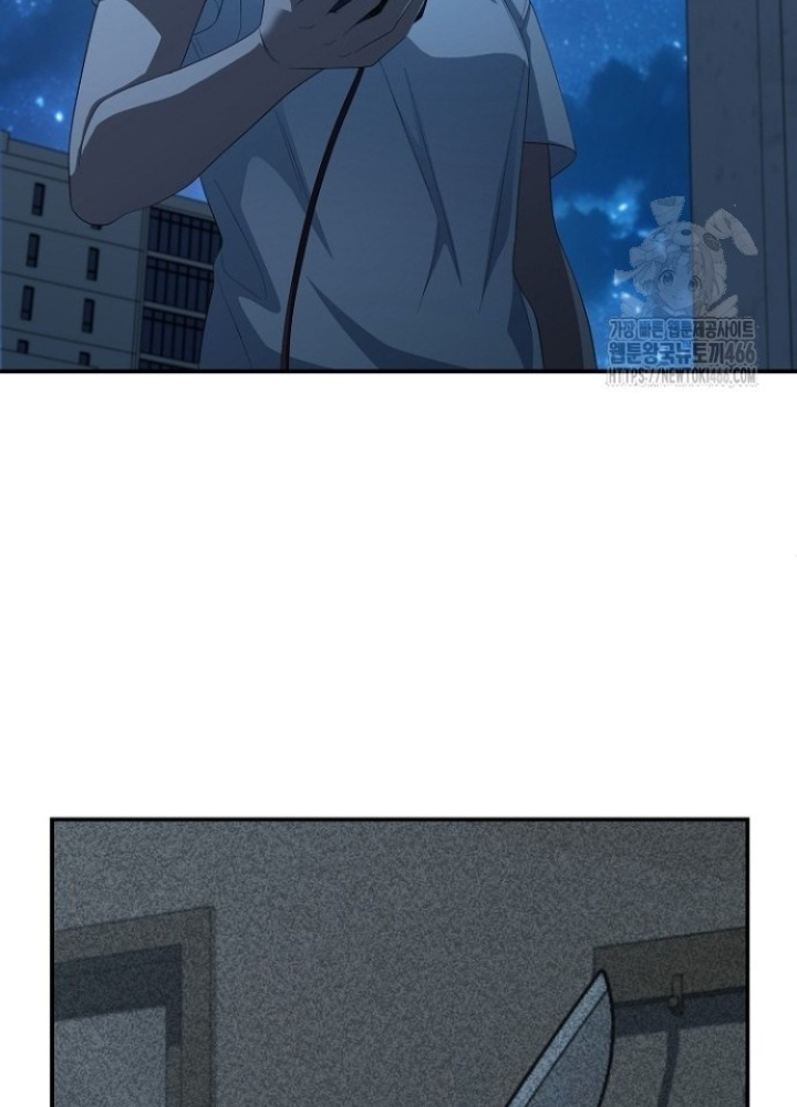 Chuyển Sinh Công Tố Viên: Ta Không Làm Phế Vật Chapter 28 - Trang 2