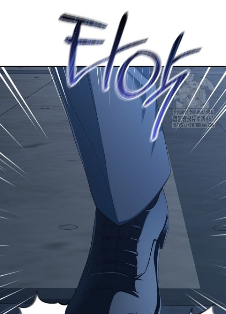 Chuyển Sinh Công Tố Viên: Ta Không Làm Phế Vật Chapter 28 - Trang 2