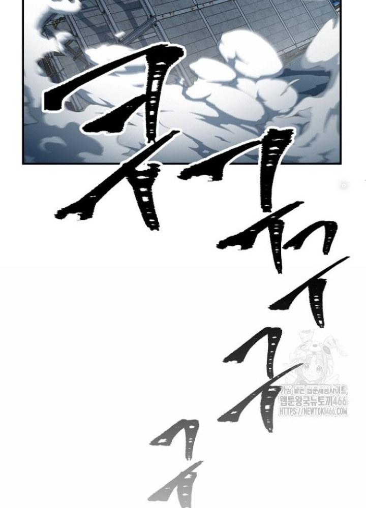 Chuyển Sinh Công Tố Viên: Ta Không Làm Phế Vật Chapter 28 - Trang 2