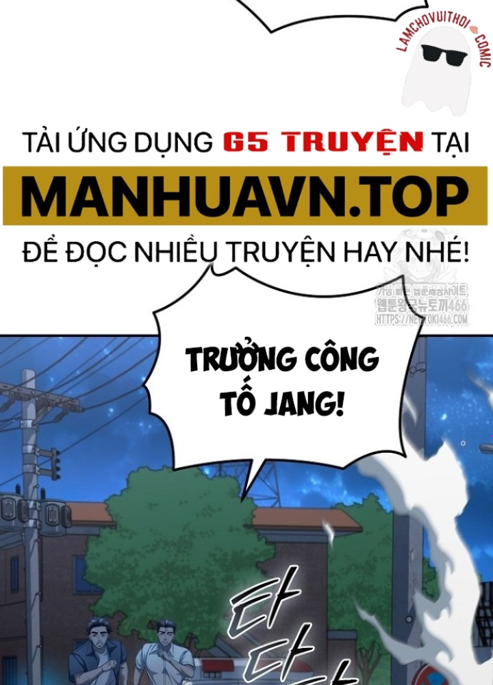 Chuyển Sinh Công Tố Viên: Ta Không Làm Phế Vật Chapter 28 - Trang 2