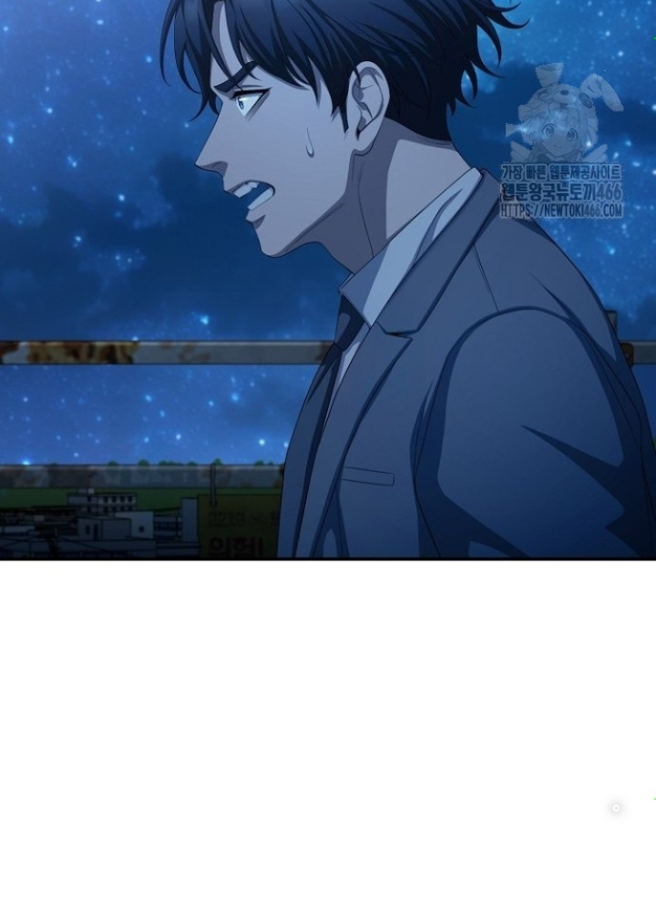 Chuyển Sinh Công Tố Viên: Ta Không Làm Phế Vật Chapter 28 - Trang 2