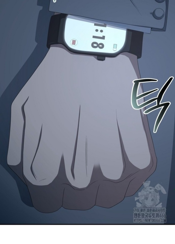 Chuyển Sinh Công Tố Viên: Ta Không Làm Phế Vật Chapter 28 - Trang 2