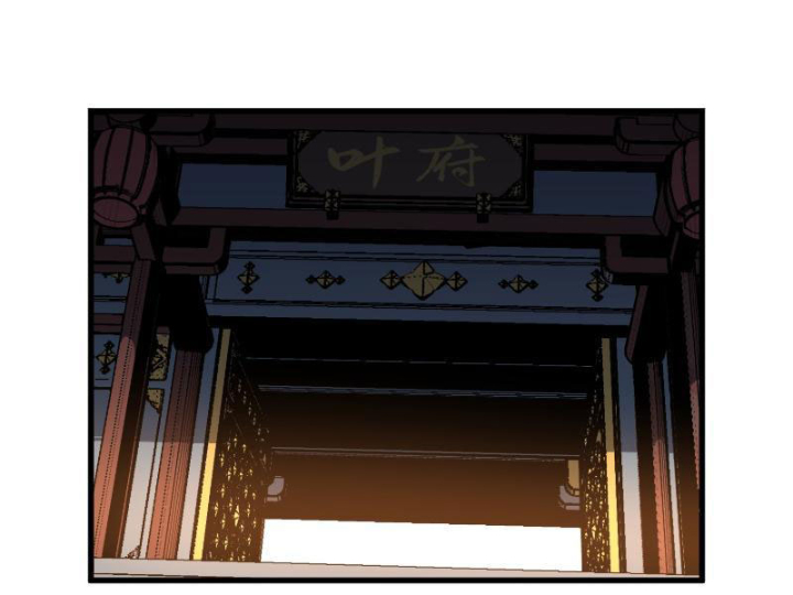 Tu Luyện Nhàn Hạ Bắt Đầu Từ Nữ Đồ Đệ Chapter 13 - Trang 3