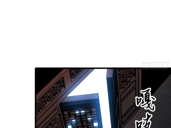Tu Luyện Nhàn Hạ Bắt Đầu Từ Nữ Đồ Đệ Chapter 13 - Trang 3