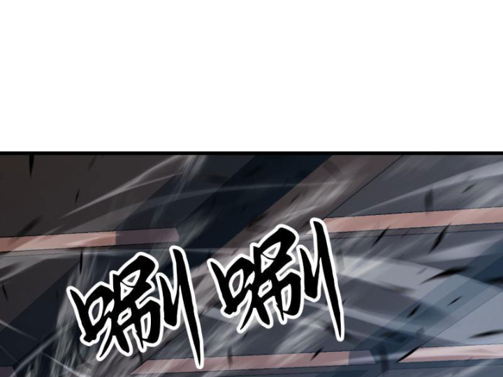 Tu Luyện Nhàn Hạ Bắt Đầu Từ Nữ Đồ Đệ Chapter 13 - Trang 3