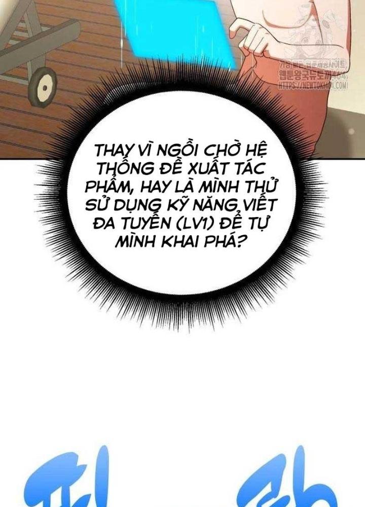 Studio Tùy Hứng Của Nghệ Sĩ Thiên Tài Chapter 65 - Trang 2
