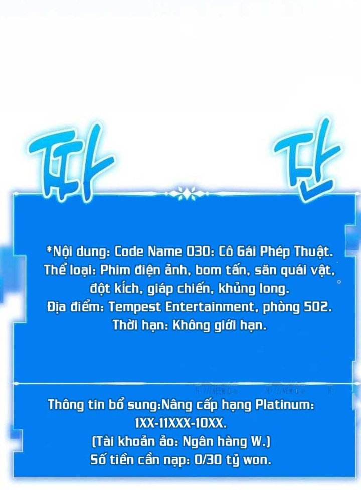 Studio Tùy Hứng Của Nghệ Sĩ Thiên Tài Chapter 65 - Trang 2