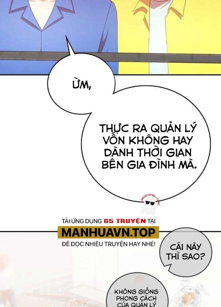 Studio Tùy Hứng Của Nghệ Sĩ Thiên Tài Chapter 65 - Trang 2