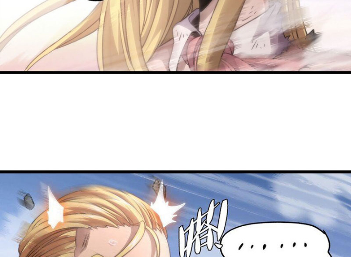 Thiếu Niên Bất Lương Vô Địch Solo Lại Muốn Làm Vú Em Trong Game Chapter 44 - Trang 2