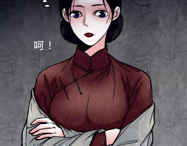 Huyễn Thực Chapter 6 - Trang 3