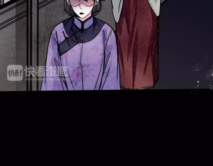 Huyễn Thực Chapter 6 - Trang 3