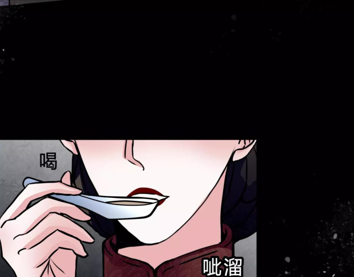 Huyễn Thực Chapter 6 - Trang 3