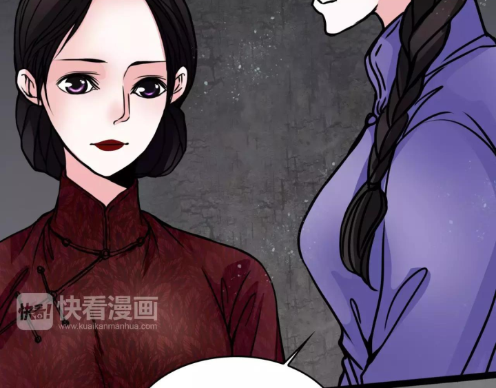 Huyễn Thực Chapter 6 - Trang 3