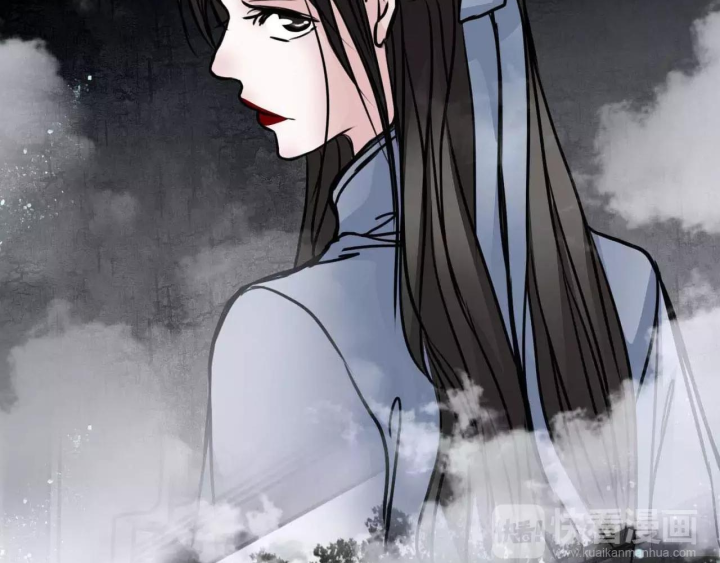 Huyễn Thực Chapter 6 - Trang 3