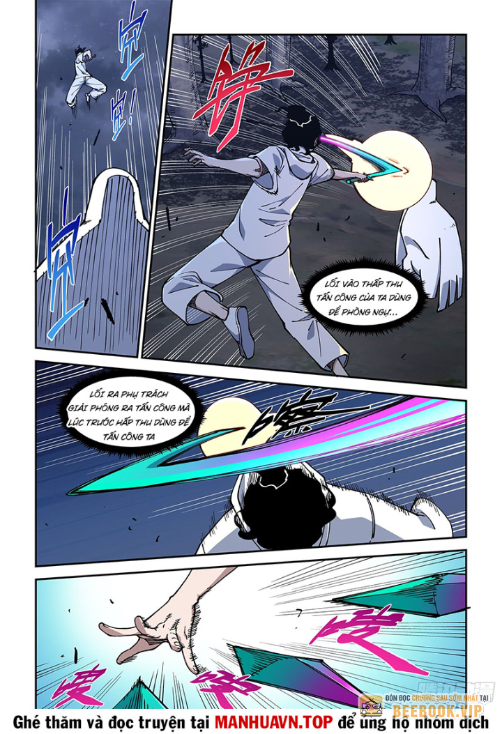 Xé Khung Tranh Để Tác Giả Vì Ta Bật Hack Chapter 38 - Trang 2