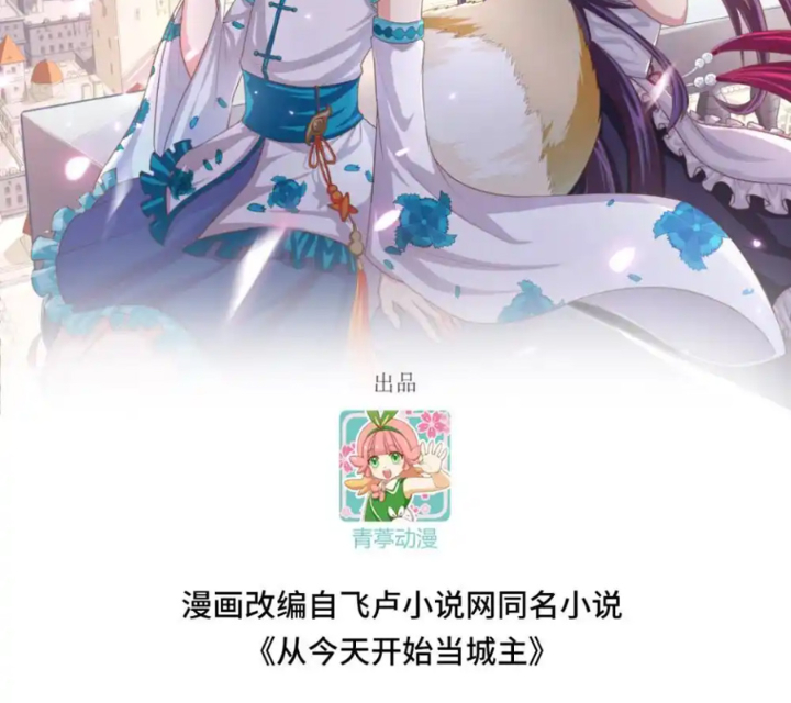 Từ Hôm Nay Bắt Đầu Làm Thành Chủ Chapter 534 - Trang 4