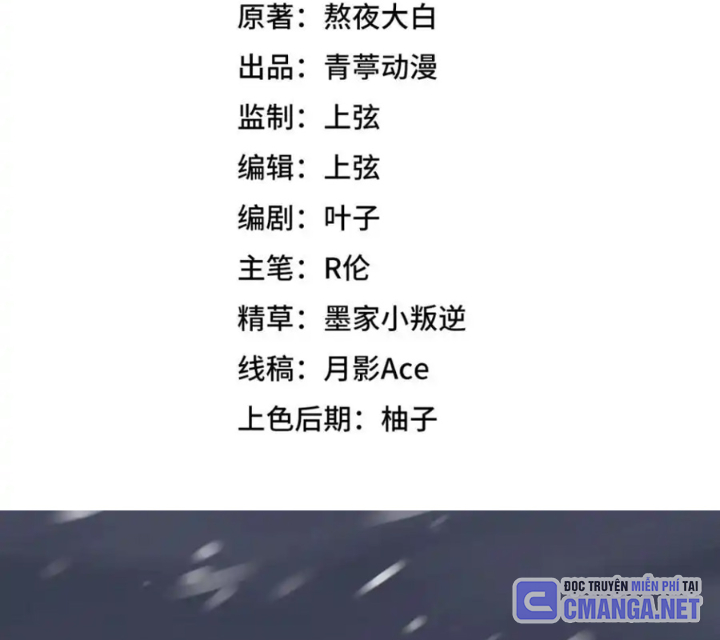 Từ Hôm Nay Bắt Đầu Làm Thành Chủ Chapter 534 - Trang 4