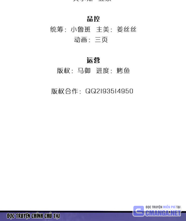 Võ đạo đại đế Chapter 70 - Next Chapter 71