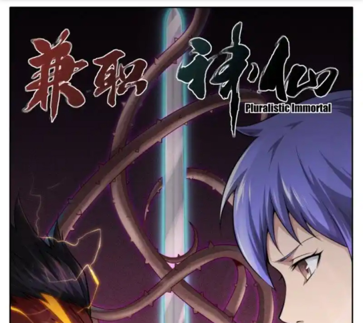 Kiêm Chức Thần Tiên Chapter 221 - Next Chapter 222