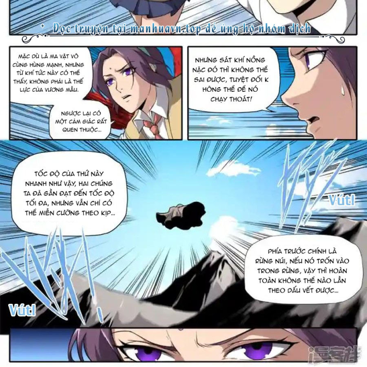Kiêm Chức Thần Tiên Chapter 242 - Next Chapter 243