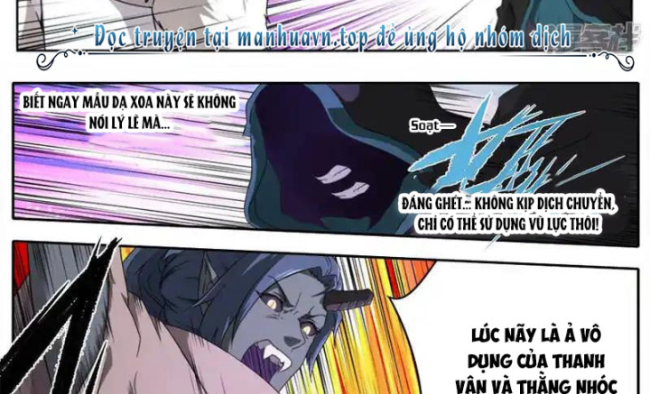 Kiêm Chức Thần Tiên Chapter 245 - Next Chapter 246