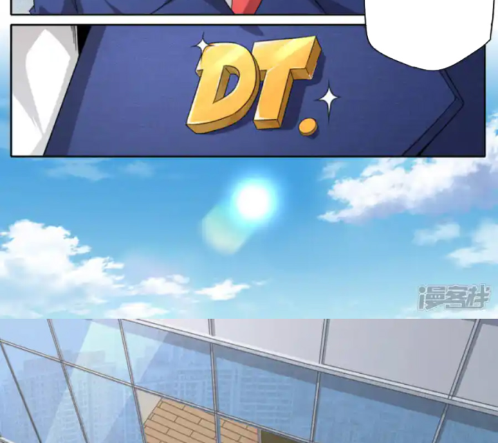 Kiêm Chức Thần Tiên Chapter 251 - Next Chapter 252