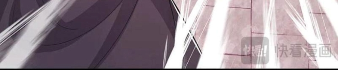 Ta Có Thể Cướp Đoạt Cơ Duyên Chapter 70 - Trang 2