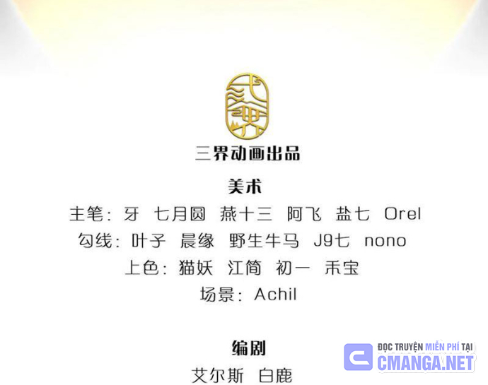 Ta Có Thể Cướp Đoạt Cơ Duyên Chapter 70 - Trang 2