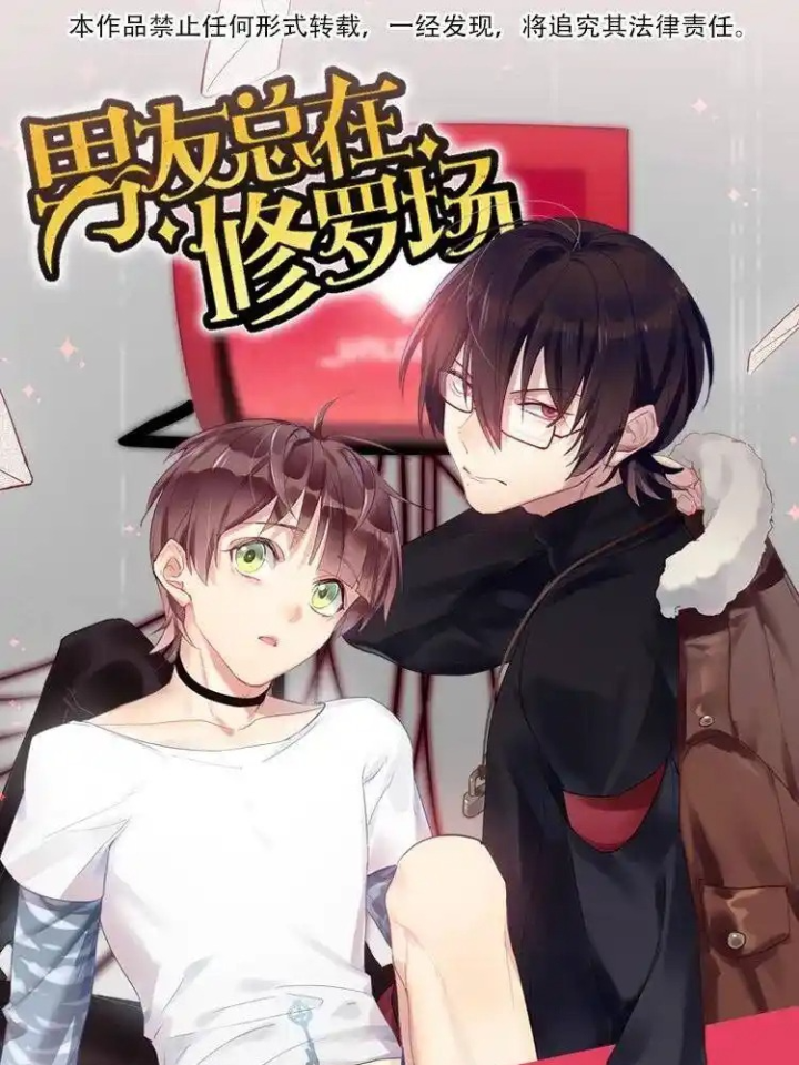 Nam Nhân Này Rất Biết Đùa Chapter 30 - Trang 3